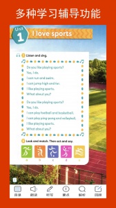 新标准英语四上点读