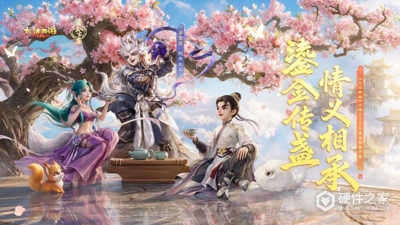 大话西游