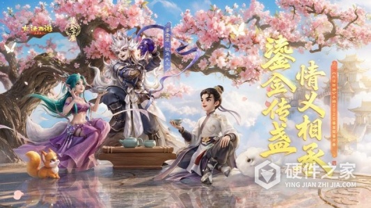 大话西游