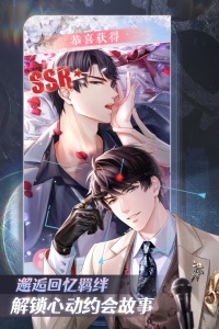 恋与制作人最新版