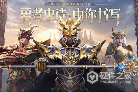 荣耀大天使内测服