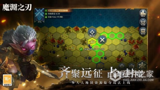 魔渊之刃内测版