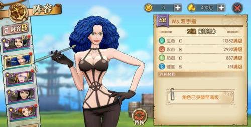 航海王燃烧意志bilibili版