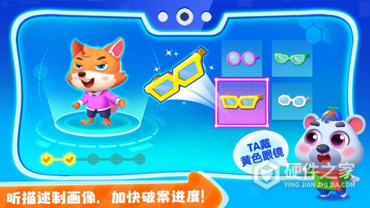 宝宝小警察