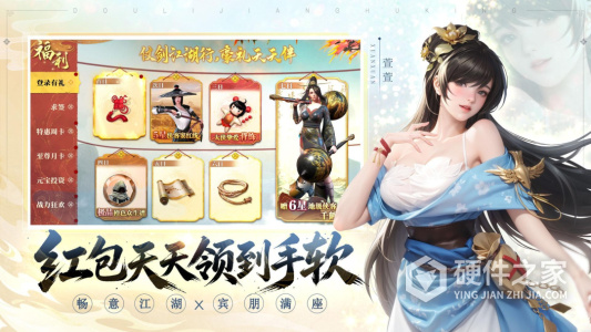 斗笠江湖