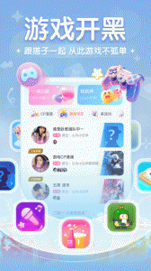 进圈
