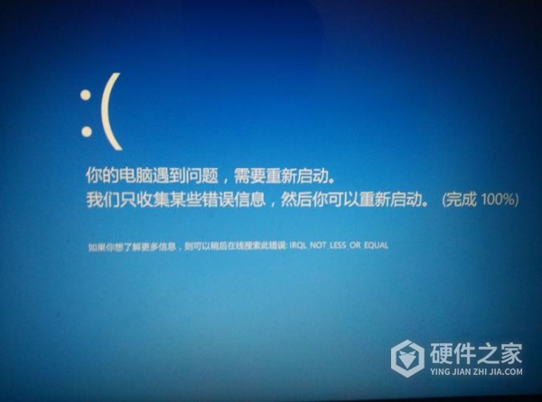 如何解决ubuntu虚拟机蓝屏