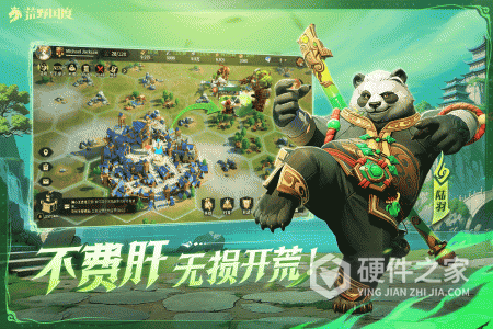 荒野国度九游版