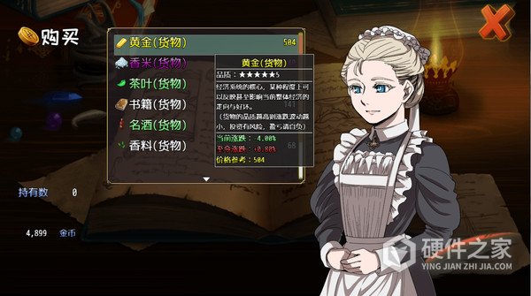 选王之剑手机版