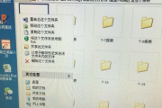 文件复制到移动硬盘显示错误解决方式是什么