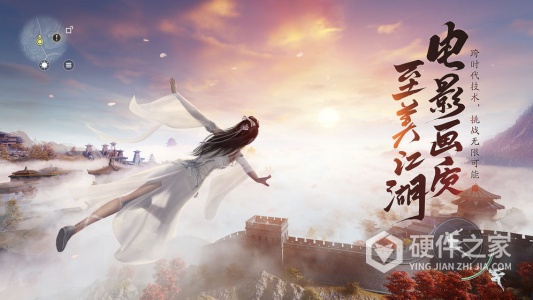 天涯明月刀云最新版