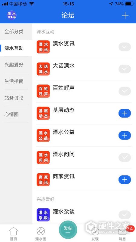 溧水114招聘网最新版