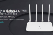 小米路由器4a千兆版管理密码是多少?