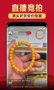 微拍堂最新版