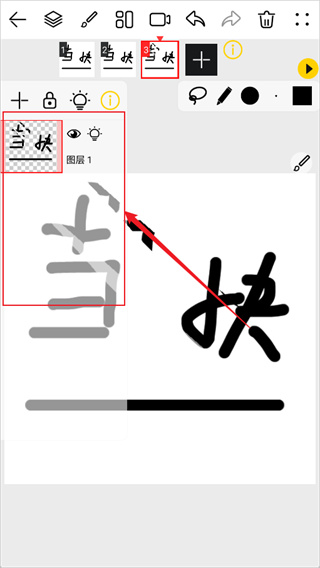 咚动app