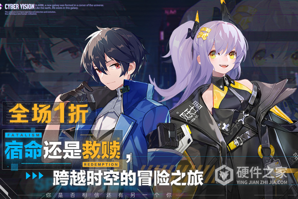 双生幻想手游官方版
