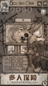 荒野日记孤岛（附兑换码）