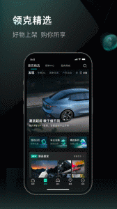 LynkCo