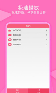爱追剧影音免费会员版
