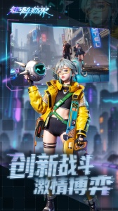 矩阵临界：失控边缘果盘版