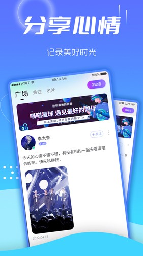 喵喵星球真人版