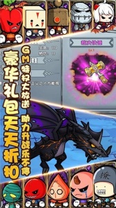 联盟契约月卡版