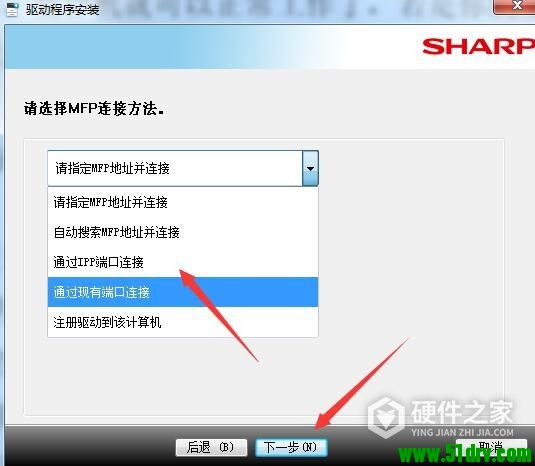 夏普Sharp MX-B7581D数码复合机驱动 For Win10/Win7