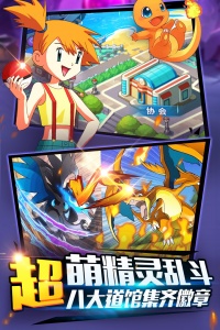 精灵萌宝贝春节版