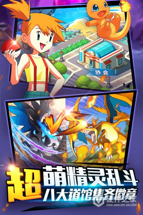 精灵萌宝贝春节版