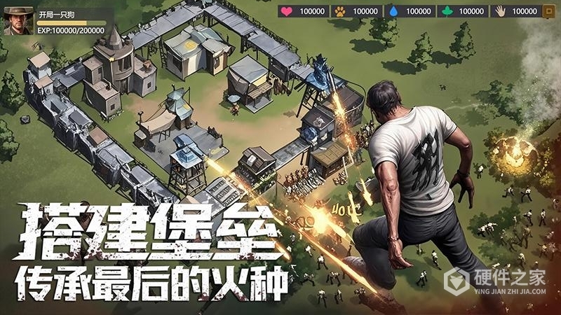 明日地平线九游版