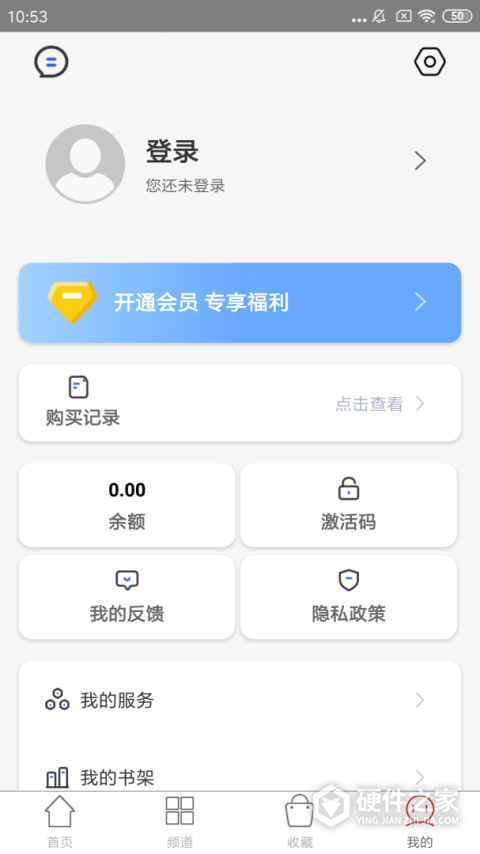 国韵承传官方版