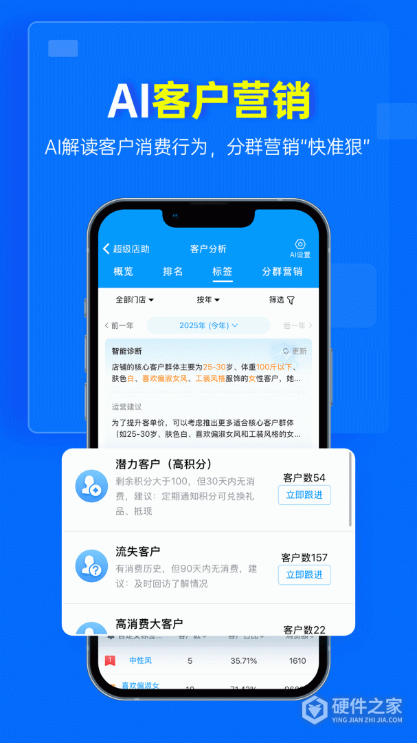 秦丝进销存