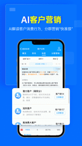 秦丝进销存