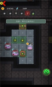 躺平发育变态版