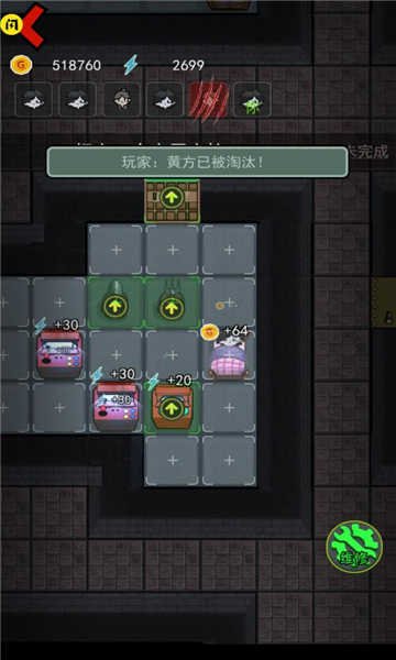 躺平发育变态版