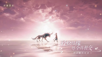 封神再临九游版
