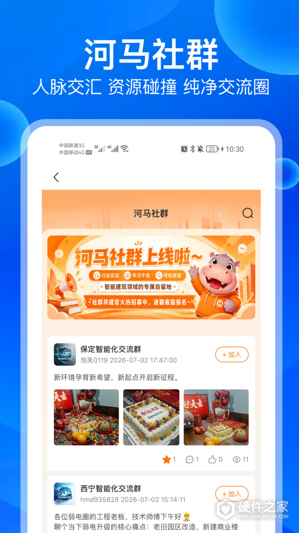 河姆渡
