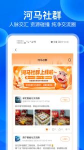 河姆渡