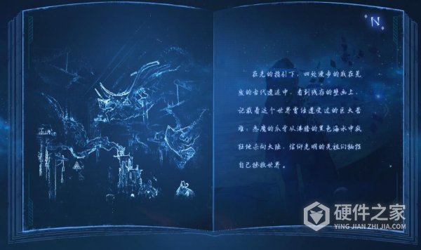 诺亚之心首测版