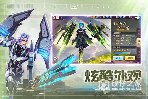 混沌起源qq登录版