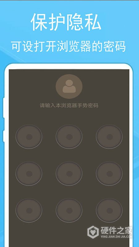 蚂蚁浏览器手机版