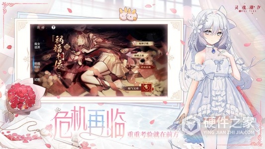 灵魂潮汐bilibili版