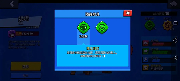 荒野乱斗官方版