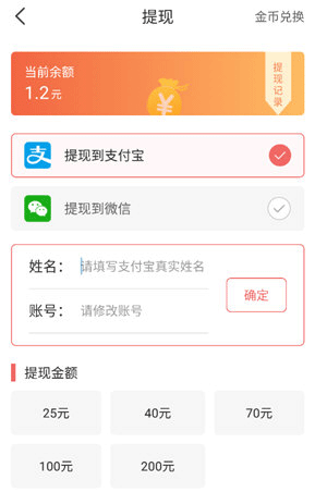 兼职小鱼app