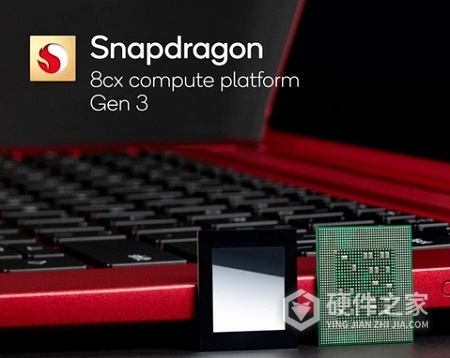 第三代骁龙8cx计算平台和第二代区别