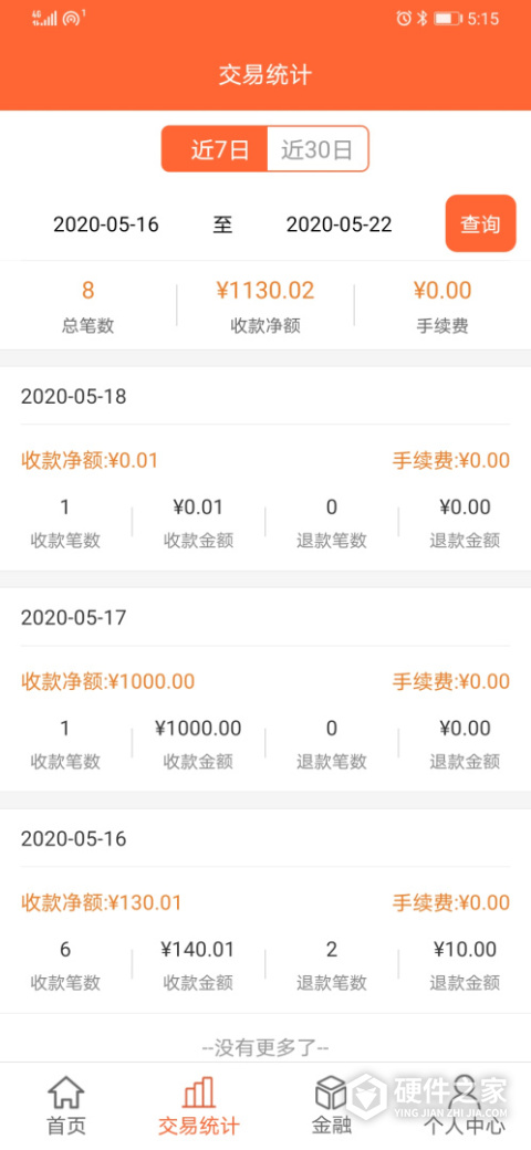 芝米招财猫app