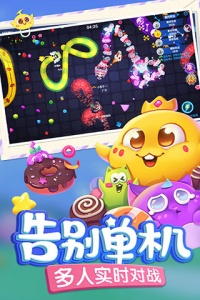 蛇蛇争霸测试服