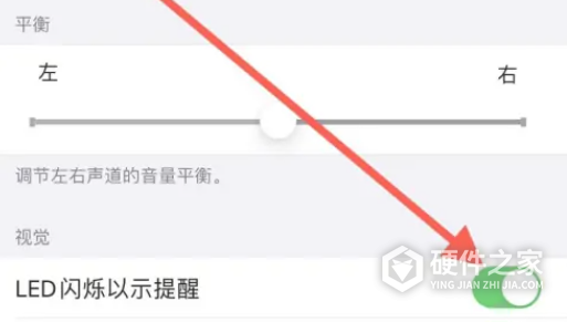 iPhone刘海充电没闪烁怎么回事