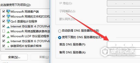 电脑无法登录Microsoft账户怎么办