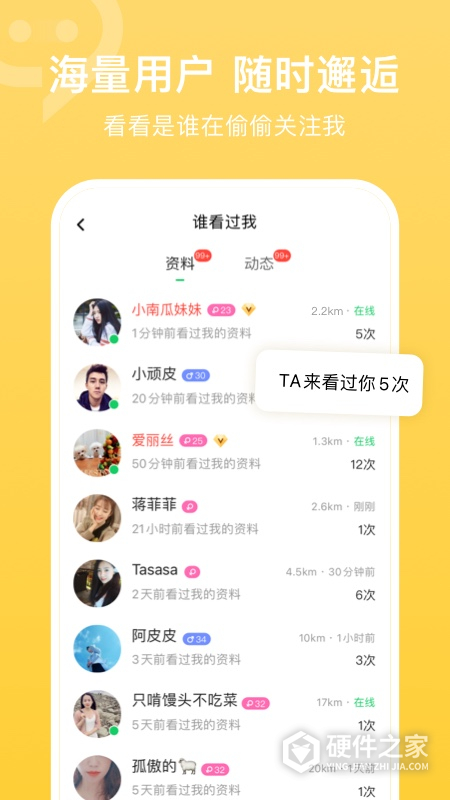 连信